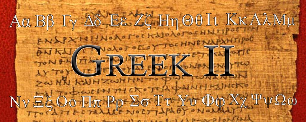 BL 702 Greek II